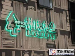 布局全渠道 林氏木業引領家具生態升級