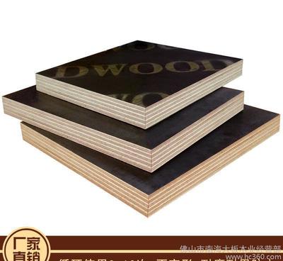 大坂木業(yè)|建筑模板價(jià)格優(yōu)惠廠價(jià)生產(chǎn)銷售高樓建筑木模板圖片_高清圖_細(xì)節(jié)圖-佛山市南海大板木業(yè)經(jīng)營(yíng)部 -